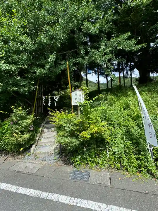 出雲大神宮(京都府)