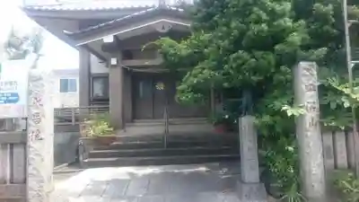 永昌院のその他建物