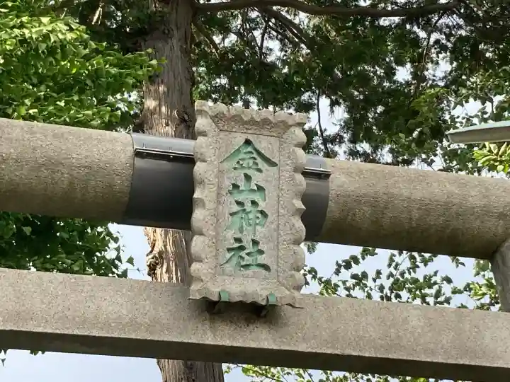 田中神社の{uncategorized: "未分類", other: "その他", undefined: "問題あり", building: "その他建物", grave: "お墓", sacred_gate: "鳥居", guardian: "狛犬", statue: "像", buddha: "仏像", history: "歴史", nature: "自然", garden: "庭園", animal: "動物", pagoda: "塔", temizu: "手水舎", mountain_gate: "山門・神門", sanctuary: "本殿・本堂", subordinate: "末社・摂社", art: "芸術", scenery: "景色", jizo: "地蔵", ema: "絵馬", goshuin: "御朱印", omikuji: "おみくじ", items: "授与品その他", amulet: "お守り", goshuincho: "御朱印帳", eats: "食事", festival: "お祭り", votive_dance: "神楽", shichigosan: "七五三参", wedding: "結婚式", experience: "体験その他", initially: "初詣", around: "周辺", anti_infection: "感染症対策"}