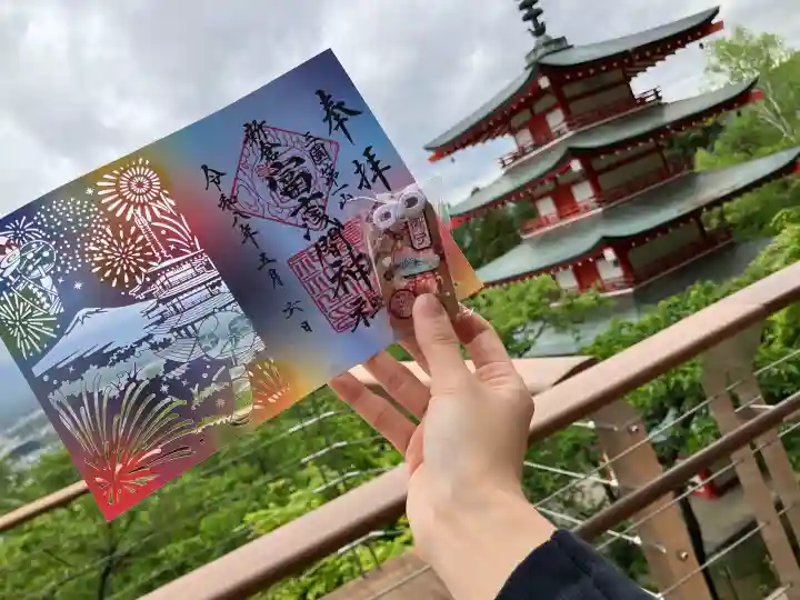 新倉富士浅間神社の御朱印