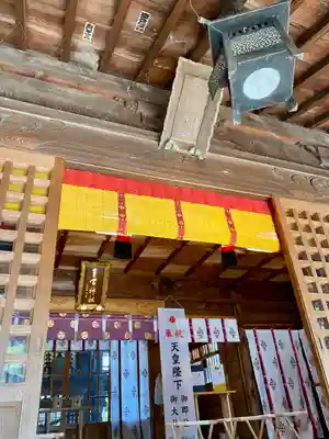 星宮神社(栃木県)