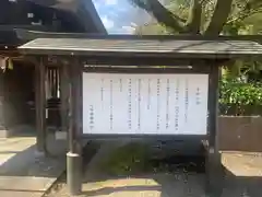 岐阜護國神社(岐阜県)