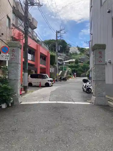 良長院(神奈川県)