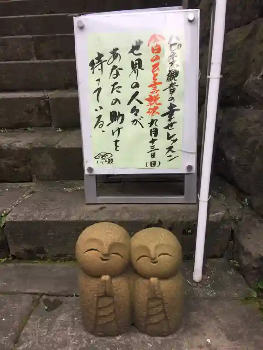 経王寺のその他建物