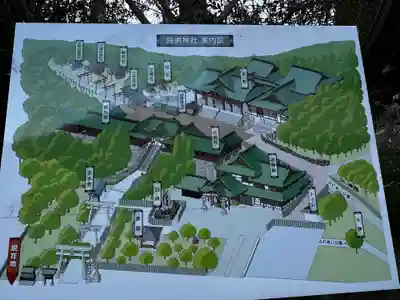 鹿嶋神社(兵庫県)