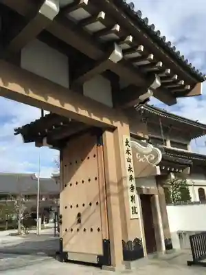 永平寺別院長谷寺のその他建物