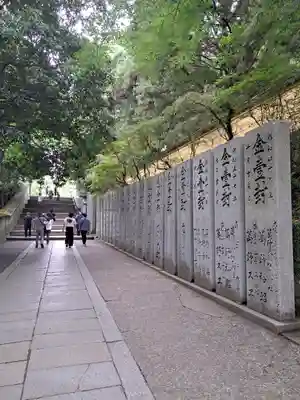 金刀比羅宮(香川県)