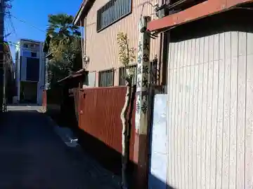 大門寺のその他建物