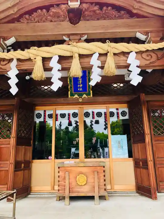 伊和志津神社の本殿・本堂