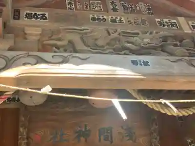 篠崎浅間神社のその他建物