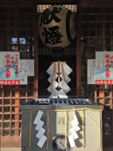 白神社(広島県)
