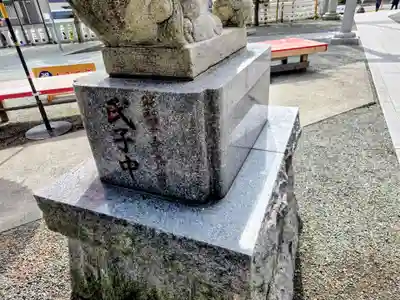 二宮神社(神奈川県)