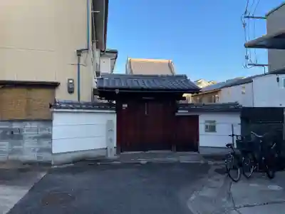 心光寺(京都府)