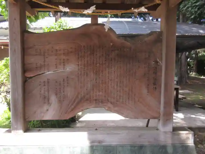 諏訪神社のその他建物