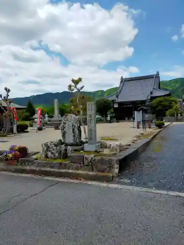 丈六寺(三重県)