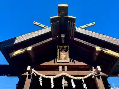 三社宮(神奈川県)