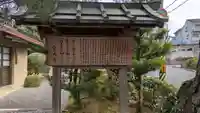 宇治陵1号陵(総拝所)(京都府)