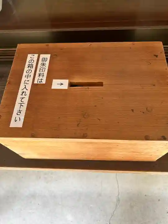 忍 諏訪神社・東照宮 (埼玉県)