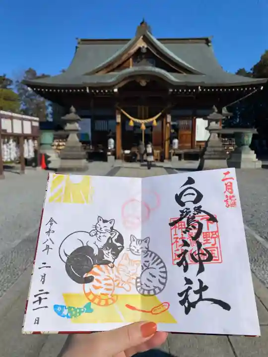 白鷺神社の{uncategorized: "未分類", other: "その他", undefined: "問題あり", building: "その他建物", grave: "お墓", sacred_gate: "鳥居", guardian: "狛犬", statue: "像", buddha: "仏像", history: "歴史", nature: "自然", garden: "庭園", animal: "動物", pagoda: "塔", temizu: "手水舎", mountain_gate: "山門・神門", sanctuary: "本殿・本堂", subordinate: "末社・摂社", art: "芸術", scenery: "景色", jizo: "地蔵", ema: "絵馬", goshuin: "御朱印", omikuji: "おみくじ", items: "授与品その他", amulet: "お守り", goshuincho: "御朱印帳", eats: "食事", festival: "お祭り", votive_dance: "神楽", shichigosan: "七五三参", wedding: "結婚式", experience: "体験その他", initially: "初詣", around: "周辺", anti_infection: "感染症対策"}