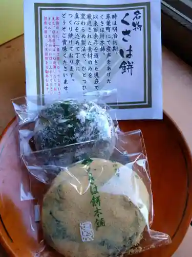 藤崎八旛宮(熊本県)