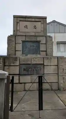 慶傳寺(大阪府)