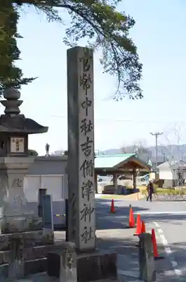 吉備津神社のその他建物