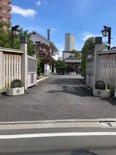 瑞光寺(東京都)