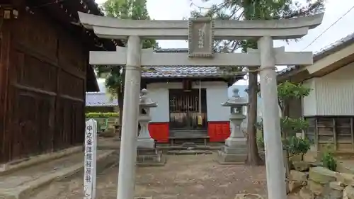 中條神社の鳥居