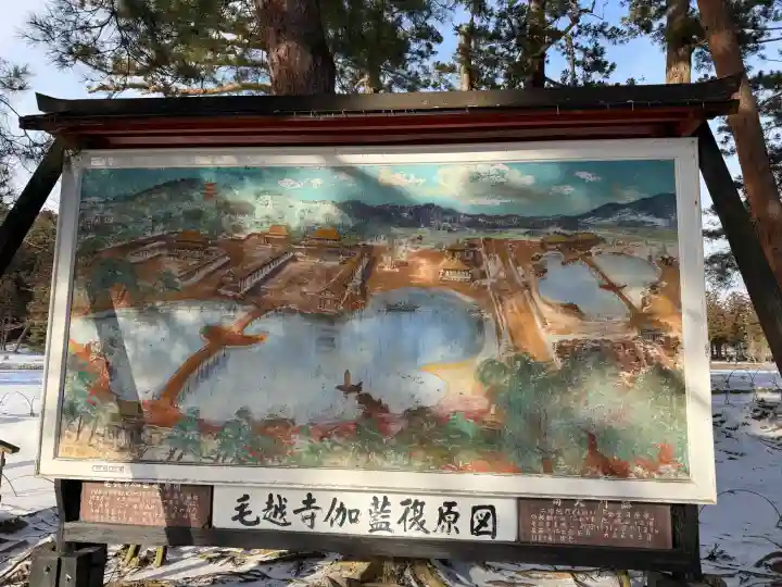 毛越寺の{uncategorized: "未分類", other: "その他", undefined: "問題あり", building: "その他建物", grave: "お墓", sacred_gate: "鳥居", guardian: "狛犬", statue: "像", buddha: "仏像", history: "歴史", nature: "自然", garden: "庭園", animal: "動物", pagoda: "塔", temizu: "手水舎", mountain_gate: "山門・神門", sanctuary: "本殿・本堂", subordinate: "末社・摂社", art: "芸術", scenery: "景色", jizo: "地蔵", ema: "絵馬", goshuin: "御朱印", omikuji: "おみくじ", items: "授与品その他", amulet: "お守り", goshuincho: "御朱印帳", eats: "食事", festival: "お祭り", votive_dance: "神楽", shichigosan: "七五三参", wedding: "結婚式", experience: "体験その他", initially: "初詣", around: "周辺", anti_infection: "感染症対策"}