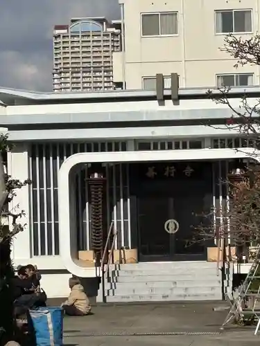 善行寺(大阪府)