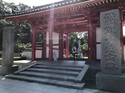 屋島寺の山門・神門
