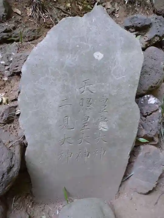 七百餘所神社 のその他建物