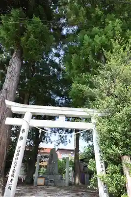 斐伊神社(島根県)