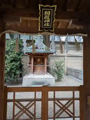 坐摩神社(大阪府)