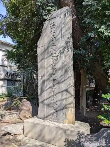 伊豆美神社(東京都)