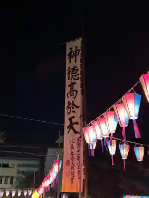 四柱神社(長野県)