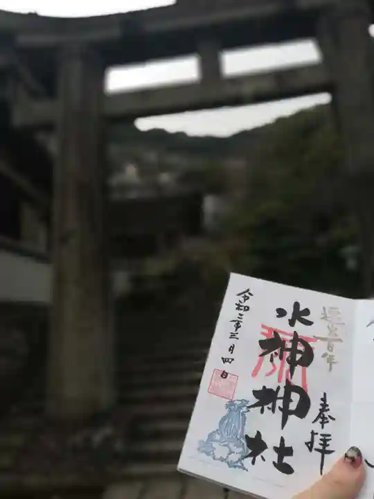 水神神社のその他建物