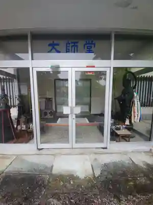 成田山遍照院(大本山成田山大田原分院)のその他建物