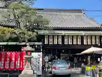 平等寺(因幡堂)(京都府)