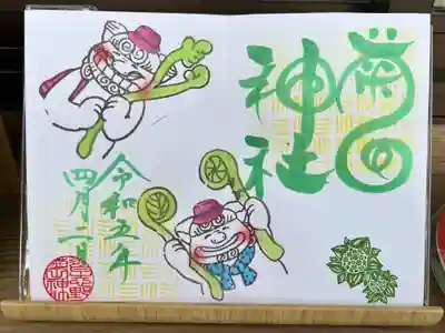 菊田神社(千葉県)