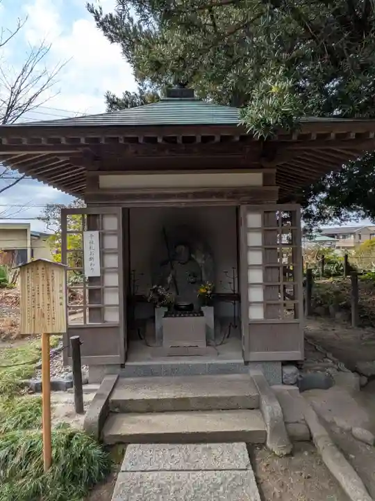 安養院 (田代寺)(神奈川県)