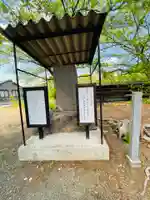 飯坂八幡神社(福島県)