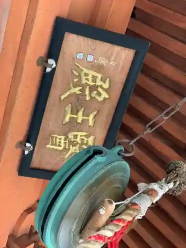 飛騨国分寺のその他建物