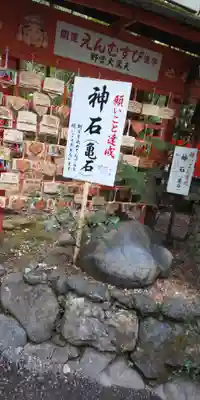 野宮神社のその他建物