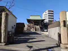 浄土寺(東京都)