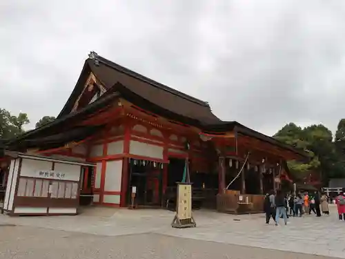 八坂神社(祇園さん)の本殿・本堂