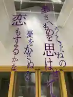 稲荷神社のその他建物