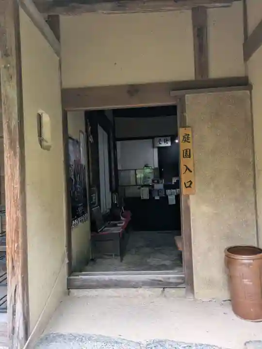 教林坊(滋賀県)