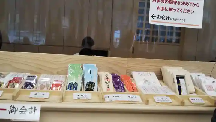 鹿島神宮の授与品その他