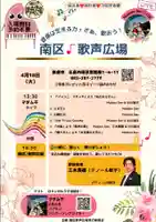 善通寺(広島県)